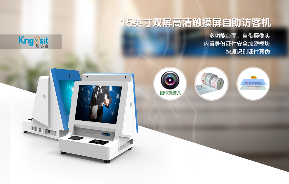 刷臉時代，沒有臺訪客機怎么能行？