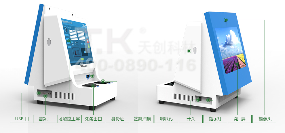 刷臉時代，沒有臺訪客機怎么能行？