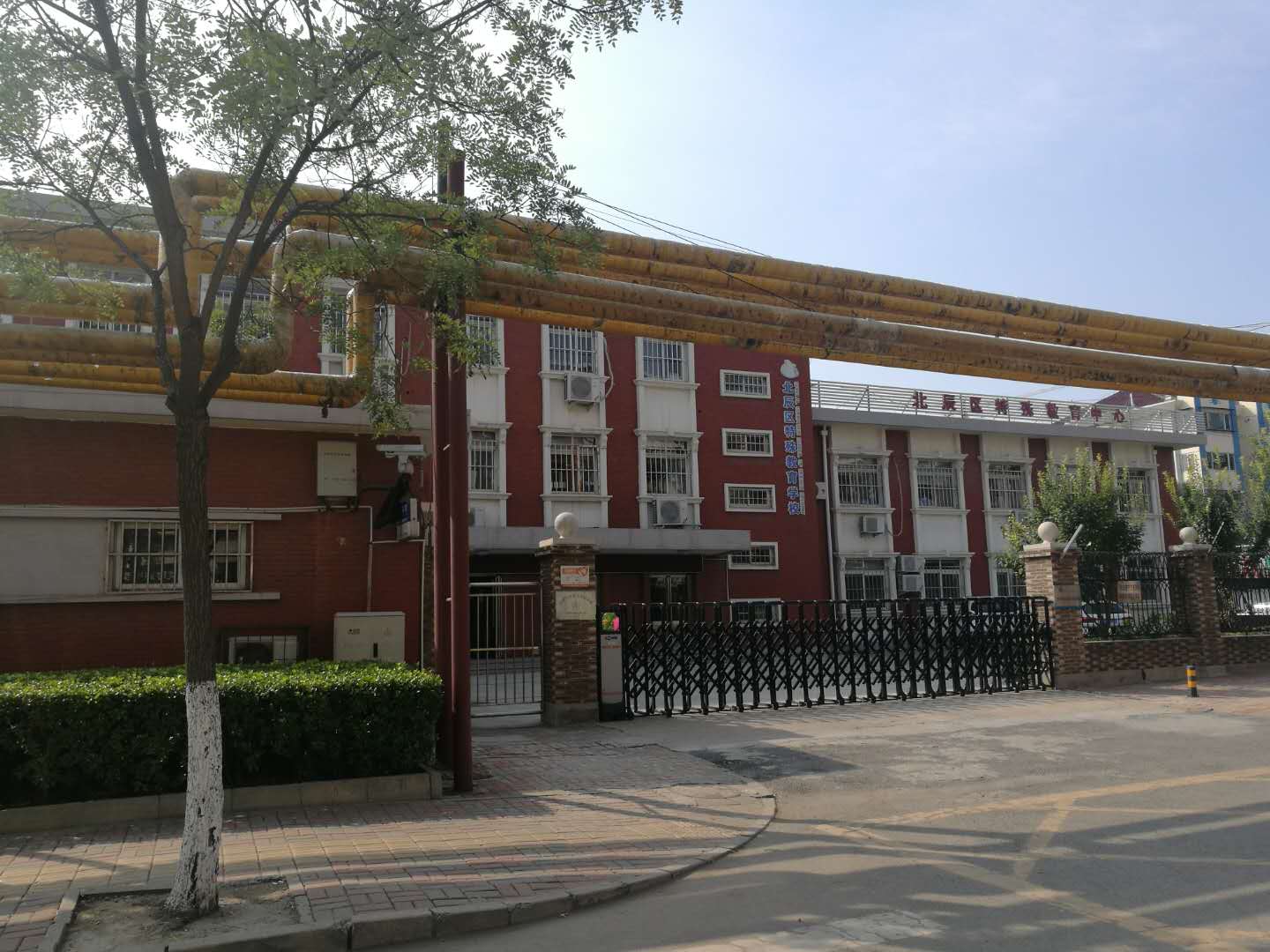 北辰幸福學校校園訪客管理系統