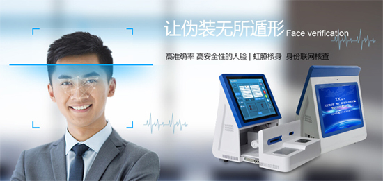 人臉識別市場潛力巨大，安全仍受爭議