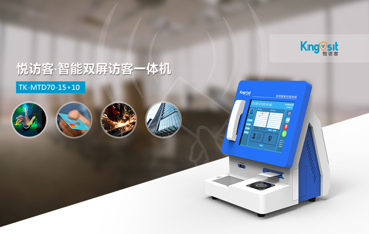 微信預約訪客用智能代替人工，實現無紙化