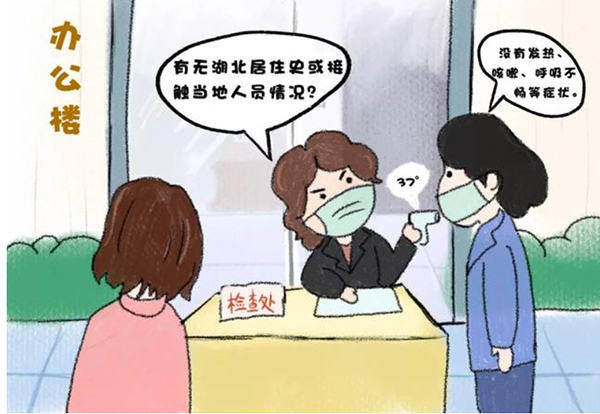 疫情期間出入檢查少接觸！原來出入口可以這樣管